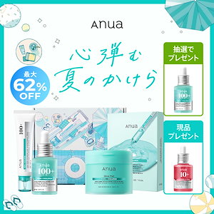 【最大62％OFF】 心弾む夏のかけらセット7種 (アゼライン酸/PDRN/レチノール/ドクダミ/桃/ライス/シラカバ)