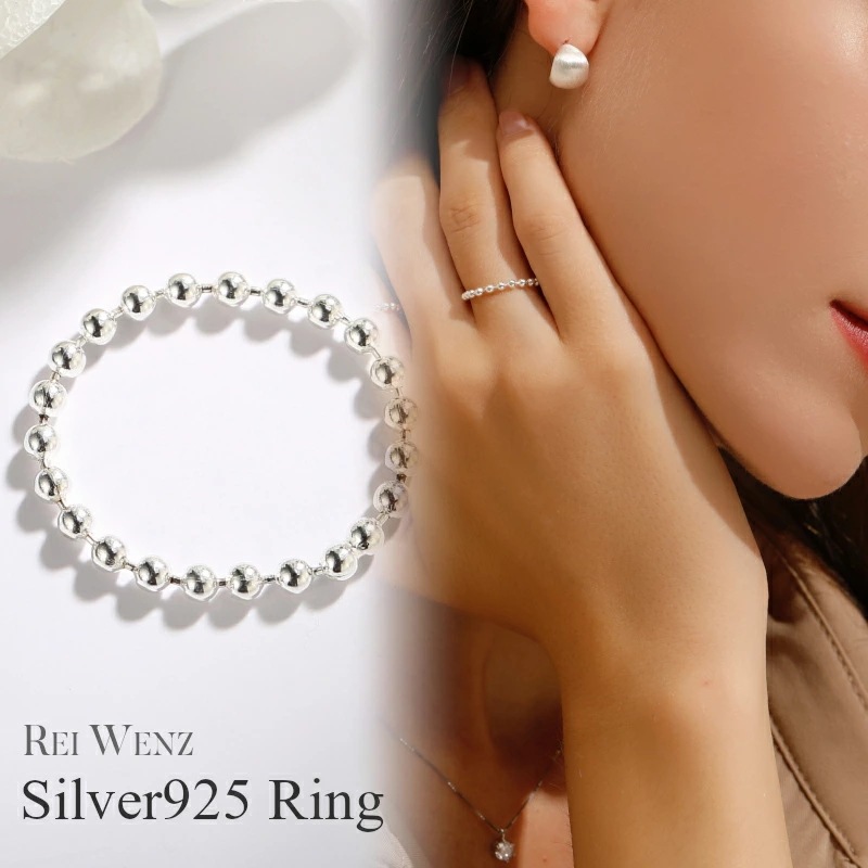 【高品質Silver925】リング チェーン ボールチェーンリング 華奢 丸玉 インスタ 大人かわいい おしゃれ シンプル レディース シルバー 大人 アレルギー プレゼント パーティ ニュアンス