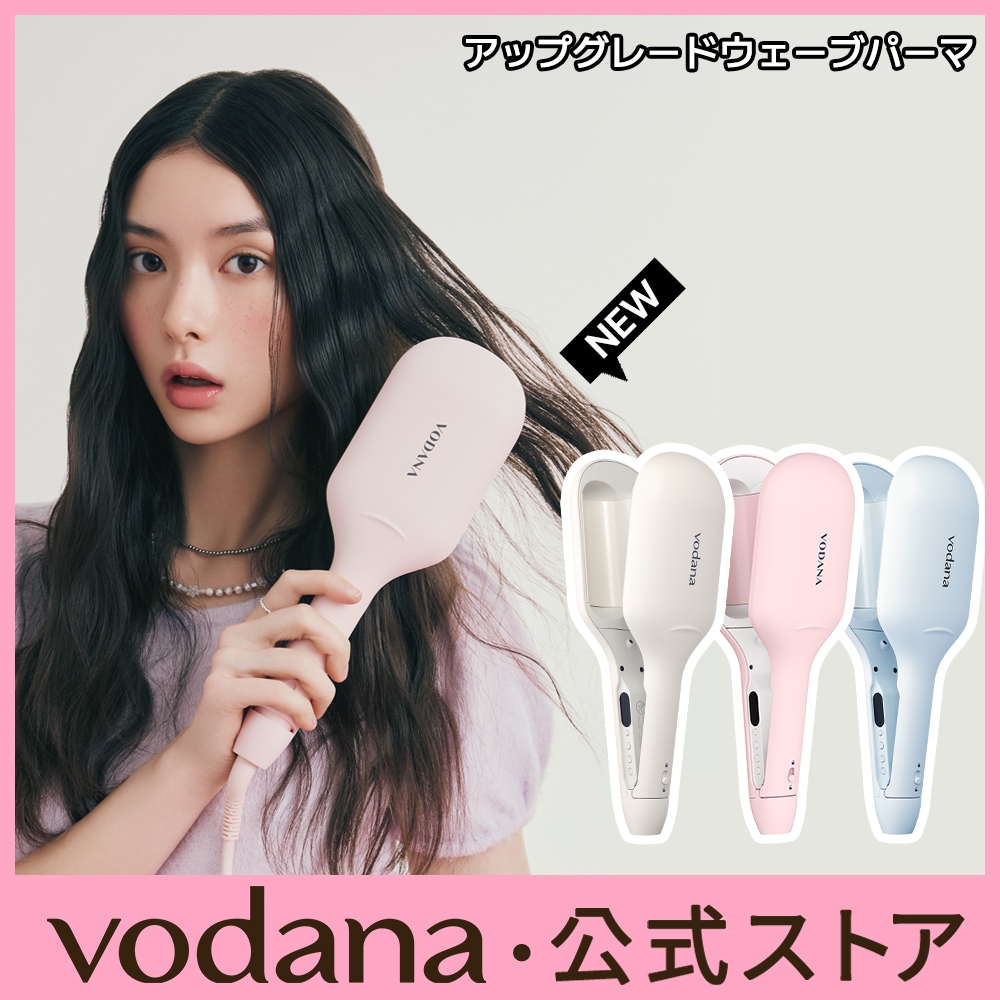 VODANA ヘアアイロン 40mm 箱付き 韓国大人気 VODANA ヘアアイロン ナチュラル 40mm (VODANA