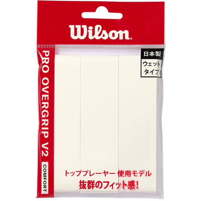 【ロット販売：入り数6】 Wilson ウイルソン PRO OVERGRIP V2.0 WHITE 3PK テニス グリップテープ wr84498010