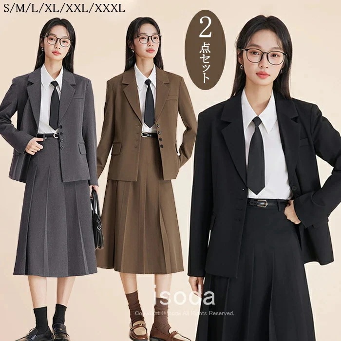 卒業式 パンツ 女の子 大きいサイズ レディース 卒服 入学式 フォーマル ジャケット スカート 卒園式 きれいめ 入園式 入学式 セットアップ セレモニー ママ おしゃれ 結婚式 七五三 中学生