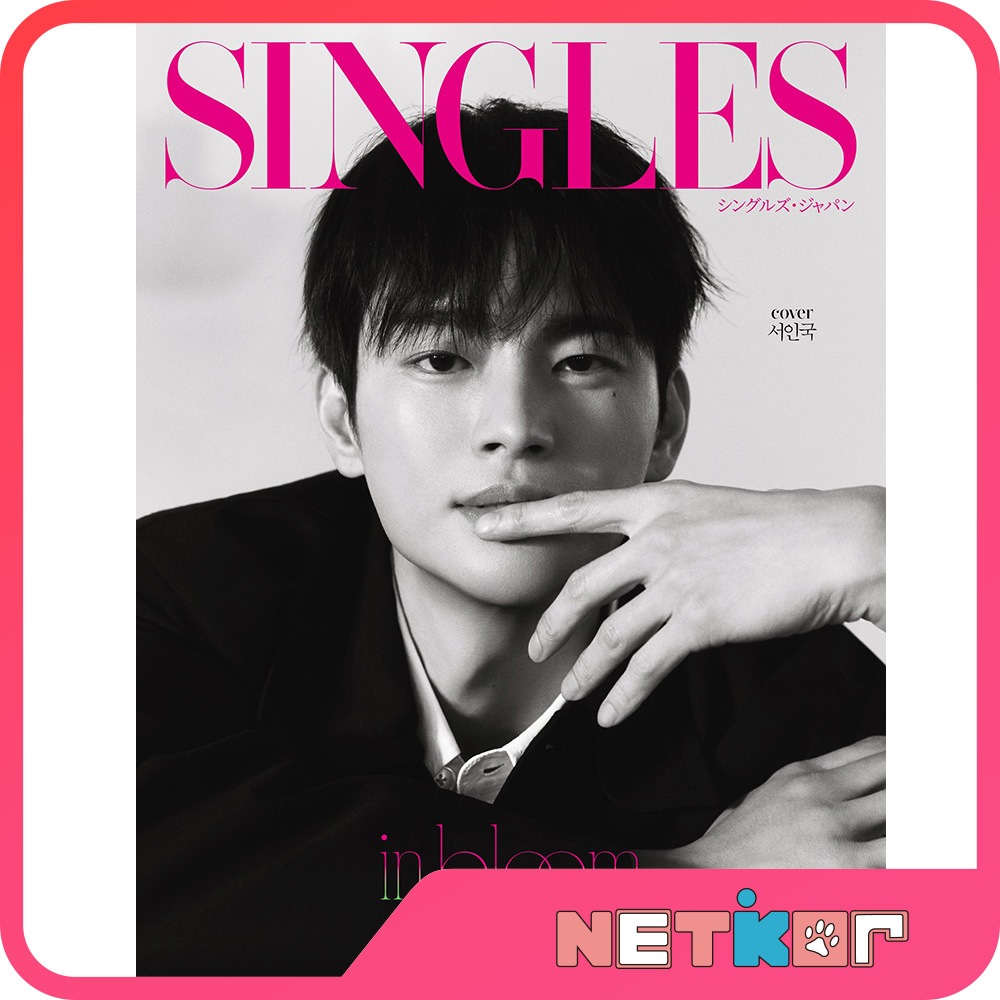 Qoo10] SINGLES JAPAN VOL.15 : KPOP