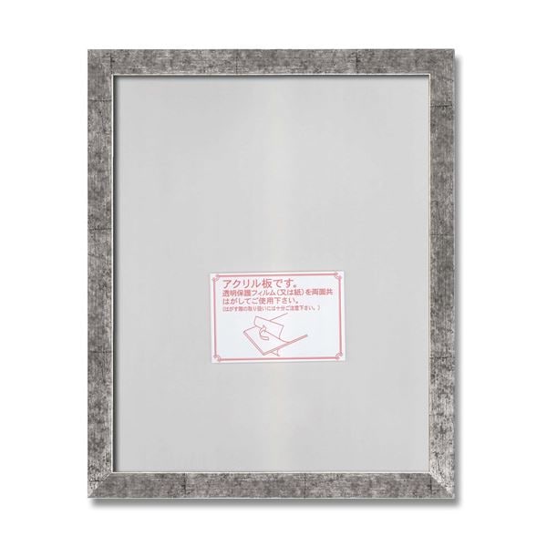 デッサン額 569B 小全紙(660×509mm) 銀柄紋 ポスター デッサン 水彩画 絵画 画用紙 UVカットアクリル 額 額縁 フレーム