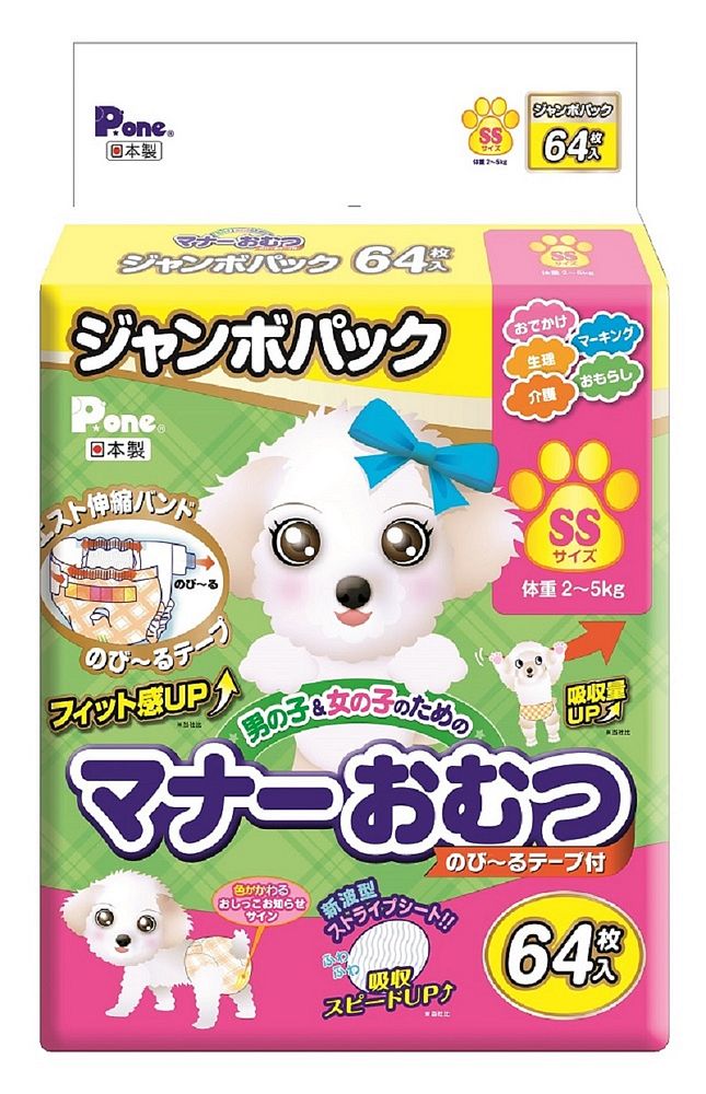 （まとめ買い）第一衛材 マナーおむつのびるテープ SS JP64P ペット用品 [x3]