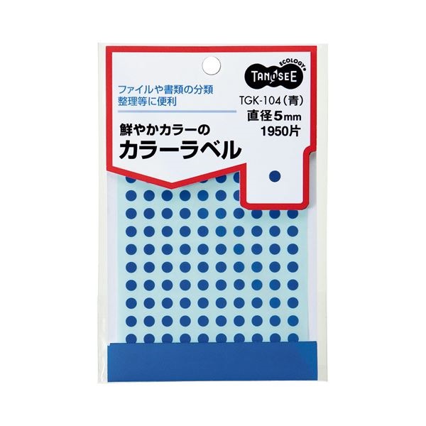 （まとめ） TANOSEE カラー丸ラベル 直径5mm 青 1パック（1950片：130片15シート） 50セット