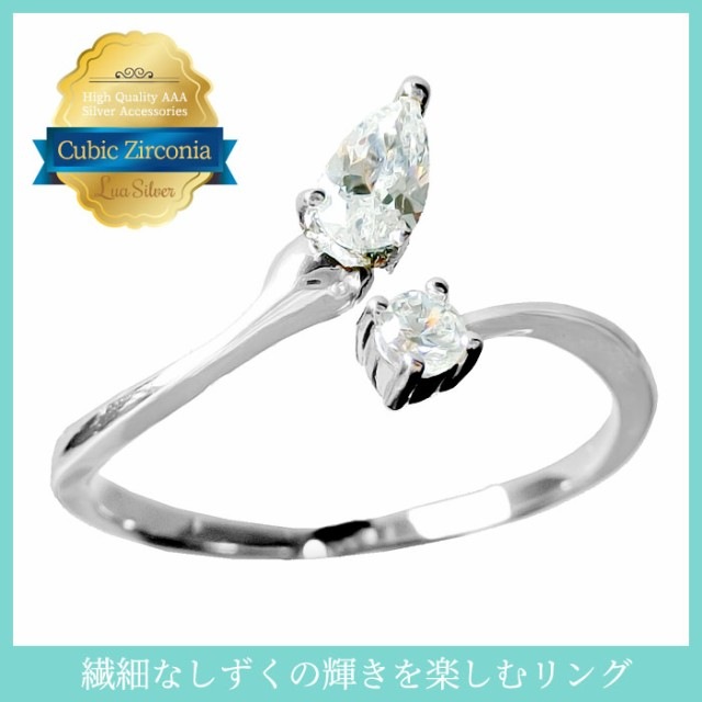 即納送料無料！シルバー925 キュービックジルコニア リング 指輪 CZダイヤモンド レディース アクセサリー ジュエリー 女性 プレゼント フリーサイズ ch-13rin