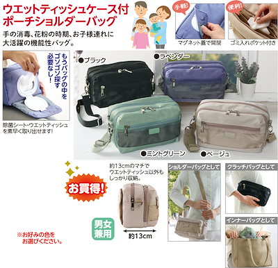 楽天市場】【楽天1位】ポケットティッシュケース ティッシュ