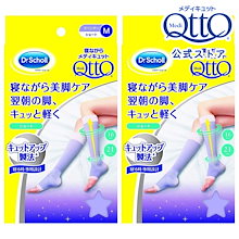 Qoo10 – 「メディキュット認定販売店 ライフスタイル」の