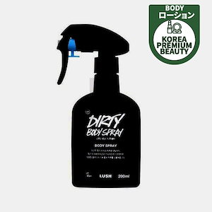 国内外の人気！ ラッシュ 新品未使用 ソルティ 2個セット 200ml ボディ 