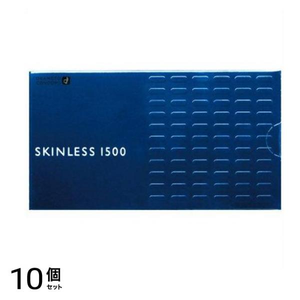 オカモトコンドーム スキンレス1500 12個入 10個セット