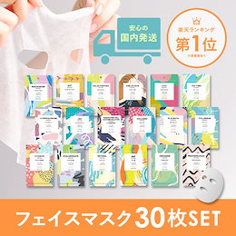 Qoo10 | パックのおすすめ商品リスト(ランキング順) : パック買う