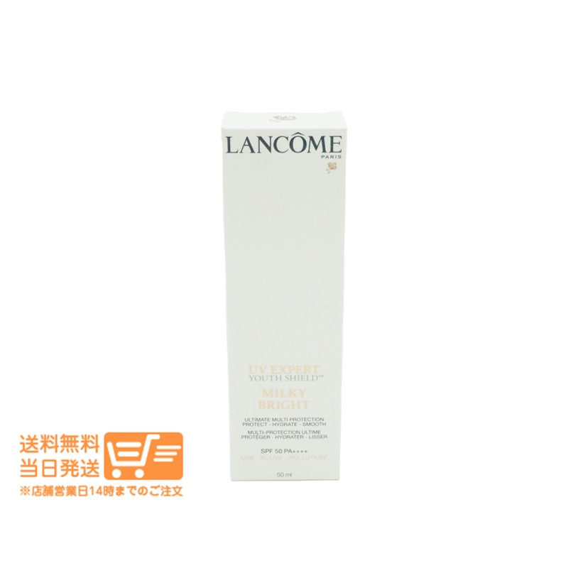 ランコム LANCOME UV エクスペール クリア n 50ml 日焼け止め メイクアップベース 送料無料 並行輸入品