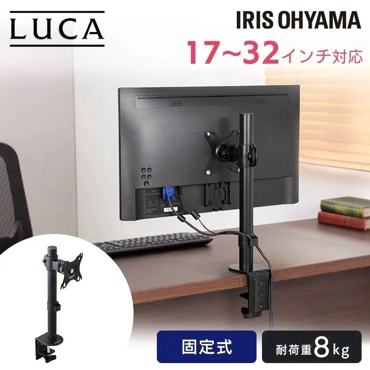 ディスプレイアーム DA-1040 ブラック ディスプレイ ディスプレー モニター アーム 固定 台　メガ割