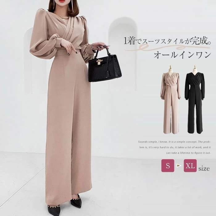 【2枚購入で1oo円OFF】オールインワン レディース つなぎ パンツ スーツ オーバーオール ワイド ワイドパンツ リラックス カジュアル シンプル 大人 ビジネス フォーマル パンツドレス OL