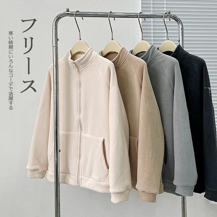 コート ジャケット レディース アウター 裏起毛 ブルゾン カバーオール ボアコート フリース 裏ボア 長袖 ポケット付き 冬 ショート丈 無地 コート 防寒着 秋 冬 アウター ライトコート パーカ