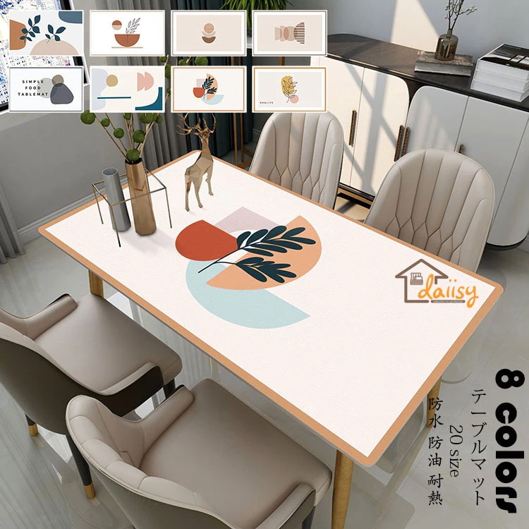 80*150cm テーブルマット おしゃれ テーブルクロス PU革生地 テーブルセッティング 四角形 長方形 プリント テーブルマット 防水防油耐熱 傷防止 汚れ防止 お手入れ簡単 家庭用 業務