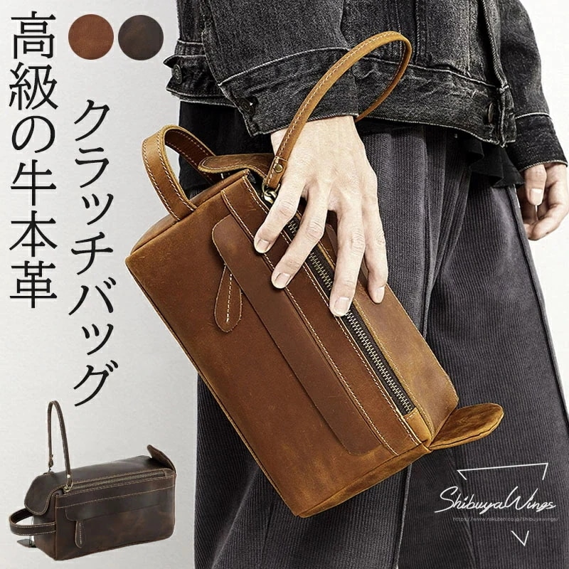 Qoo10] 贩売促进 クラッチバッグ メンズ セカン