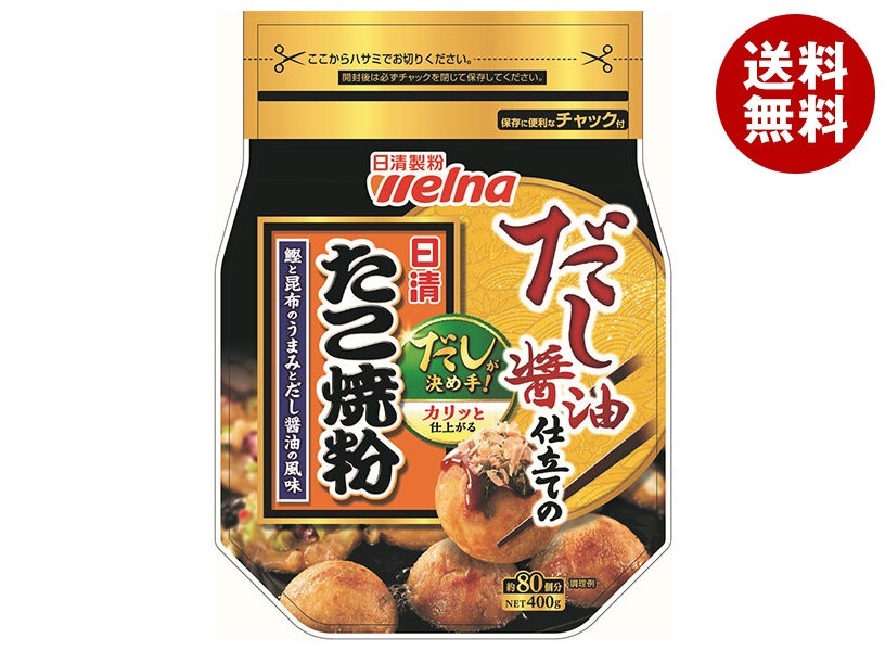 日清ウェルナ 日清 だし醤油仕立てのたこ焼粉 400g＊12袋入