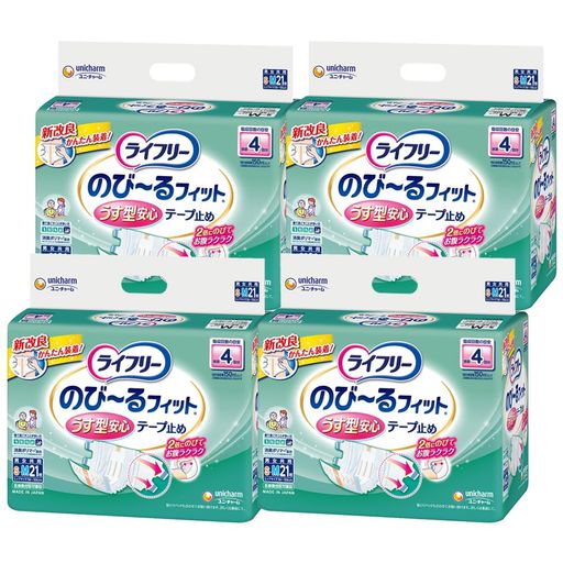 ライフリー 【ケース販売】 テープ止めおむつ のび~るフィットうす型安心軽快テープ止め S~Mサイズ 84枚(21枚×4)4回吸収 【寝て過ごすことが多い方】 10,415円