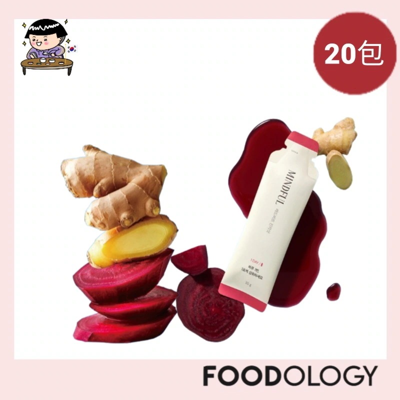 foodol0gy レッドビート ジンジャーショット