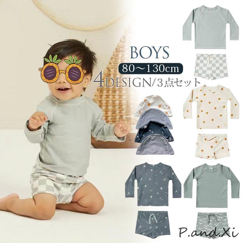 130 ベビー水着 120 男の子 上下セット 長袖 【子供水着】キッズ ラッシュガード 水着 110 90 100 セパレート 80 男児 子供 セパレート