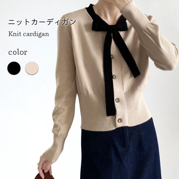 ニットカーディガン レディース カーディガン 長袖 ボウタイ リブニット ニット ニットトップス リボン ボタン付き 薄手 薄手ニット プレゼント 8,449円
