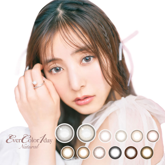 エバーカラーワンデーナチュラル(20枚入)4箱/ゆうパケット/カラコン 1日使い捨て