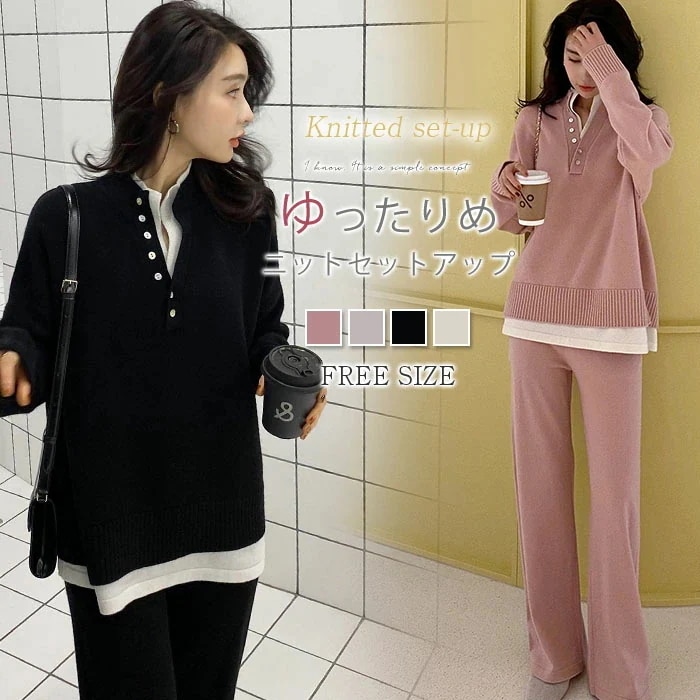 ニットセットアップ レディース ニット セットアップ 秋冬 上下セット 2点セット 秋 冬 ニットパンツ ウエストゴム ボトムス トップス 長袖 ニットパンツ ロングパンツ リラックス 無地 カジュ