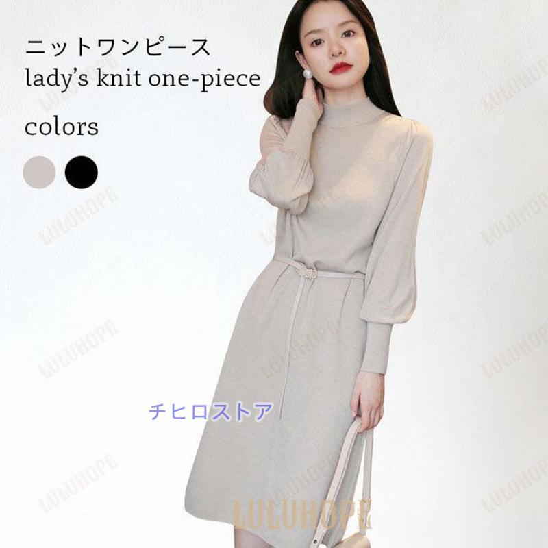 ニットワンピース レディース 秋冬 ワンピース ミモレ丈 ハイネック ニット チュニック 長袖ワンピース 通勤 ニットワンピース 着痩せ