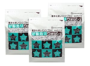 SALE 91%OFF アルカリウォッシュ 3kg3袋セット 【特別送料無料！】