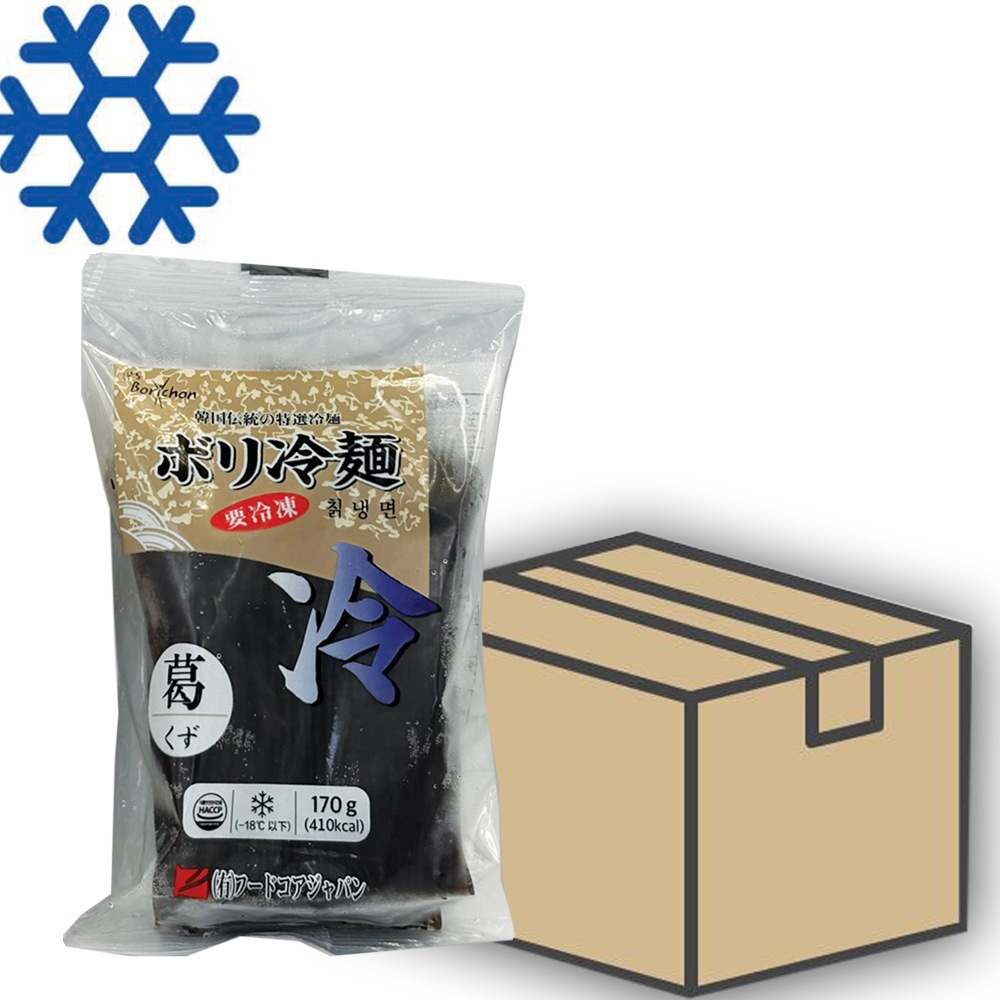 【送料無料】冷凍 Borichon葛冷麺の麺 【1Box】170g×30袋