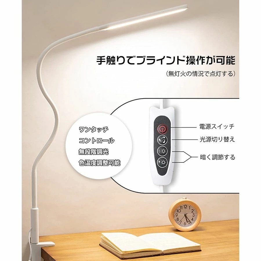 デスクライト テーブルランプ 10W LED目に優しい 電気スタンド 調光 調色 自然光 視力ケア 平面発光 省エネ 学習机 テーブルスタンド タイマー 記憶機能 360回転