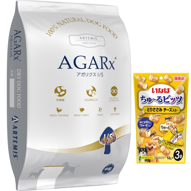 アーテミス アガリクス I/S 中粒 6.8kg【プレゼント ちゅる付】【正規品】