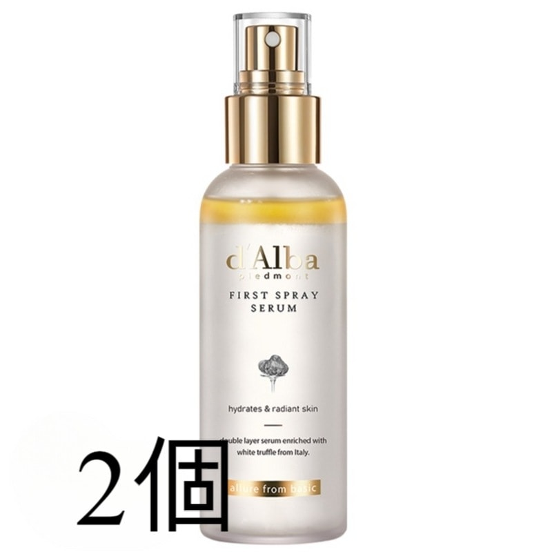 ホワイトトリュフファーストスプレーセラム100ml2個