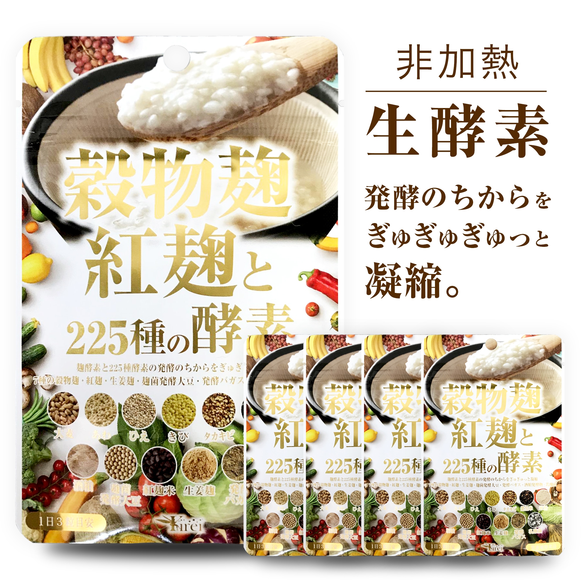 人気 酵素 サプリ ダイエット 麹酵素 ダイエット サプリ 生酵素 麹 こうじ酵素 大特価5個セット穀物麹紅麹と225種の酵素サプリ 送料無料  ダイエット こう 麹菌 生酵素サプリメント サプリメント 酵素配合 - flaviogimenis.com.br