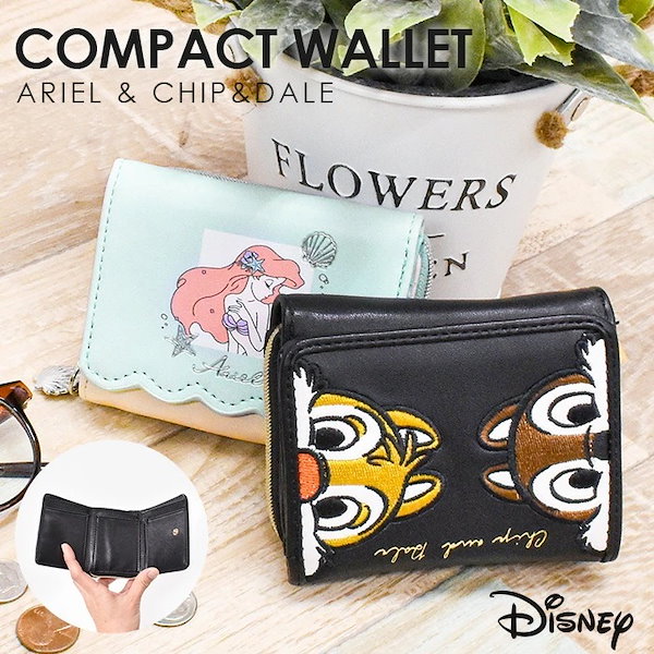 コンパクト財布 三つ折り財布 ディズニーキャラ グッズ Disney NEW アリエル チップ＆デール オシャレ 合皮 フェイクレザー 中学生 女の子  小学生 高校生 刺繍 キャラ キャラグッズ カー