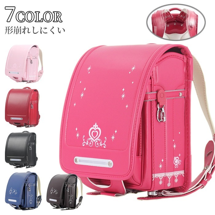 ランドセル キッズ スクールバッグ 新入荷ランドセル 男の子 女の子 肩ベルト調節可能 大容量 防水 通学バッグ 収納力抜群 6年保証 撥水加工 シンプル 型落ち 無地 通気性 形崩れ難く 入学式 入