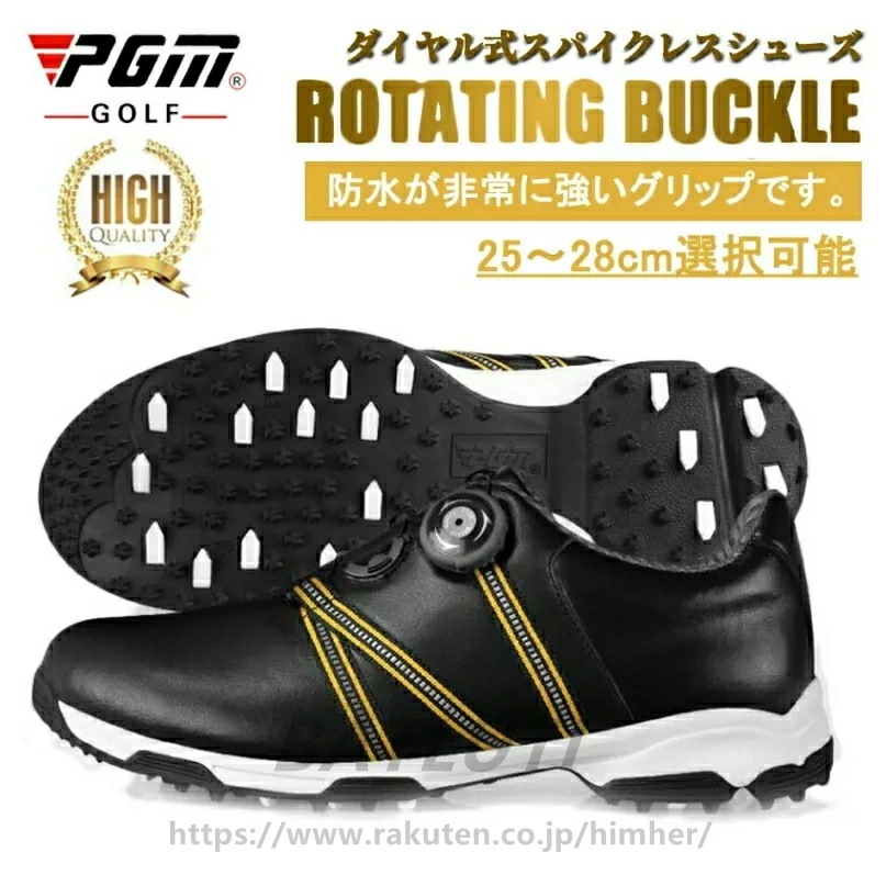 【人気商品超目玉】ダイヤル式 ゴルフシューズ 絶賛防水！快感なフィット感！軽量柔らか設計 強い弾力性 歩きやすく疲れにくい ゴルフ スニーカー 滑り止め スパイクレス シューズ ゴルフ用品 男性