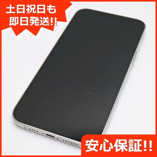 良品SIMフリー iPhone12 Pro Max 128GB シルバー 205
