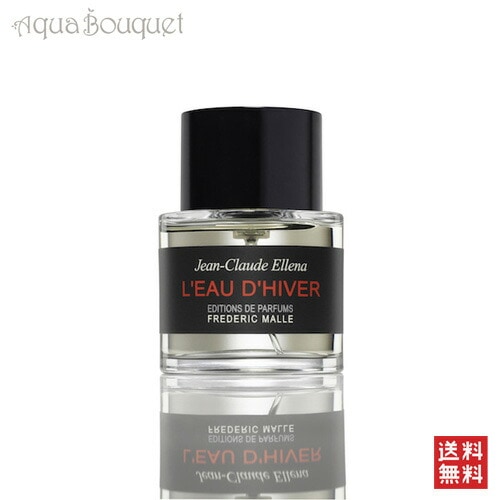 フレデリック マル ロー ディベール 50ml FREDERIC MALLE LEAU DHIVER [01329] [h3g]