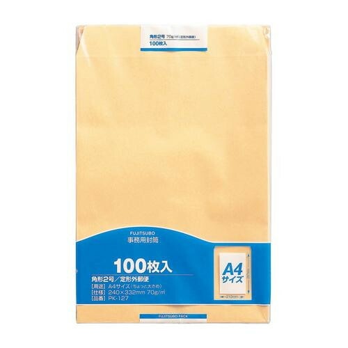 角2 70G 100枚入 5セット PK-127