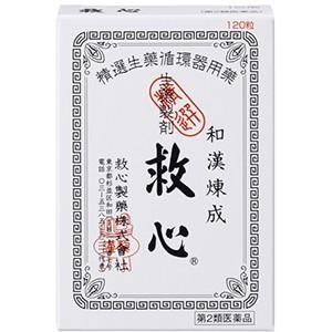 救心 120粒 第2類医薬品