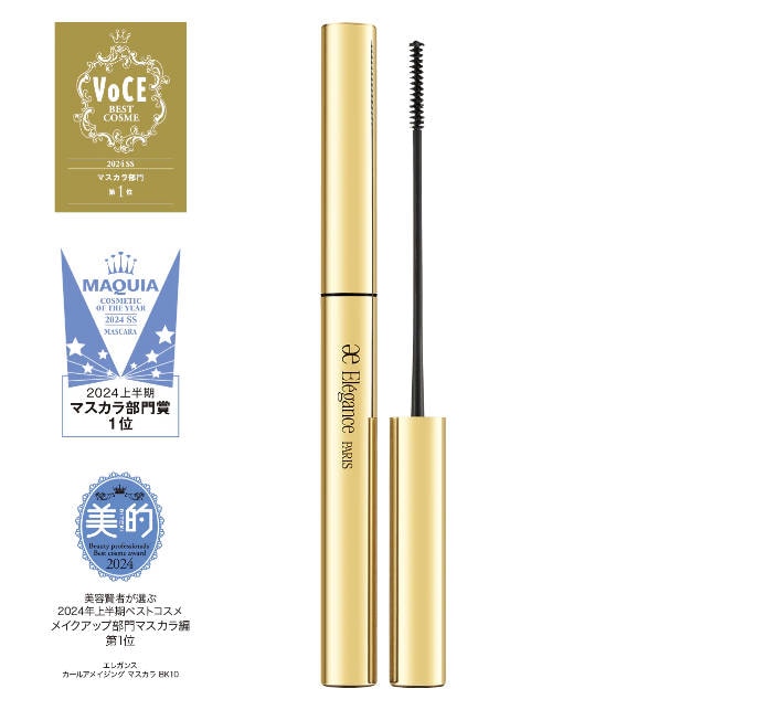 【国内正規品】 カールアメイジング マスカラ　全2色