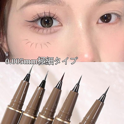 Qoo10] MINSHZEE リキッドアイライナー 極細0.01mm