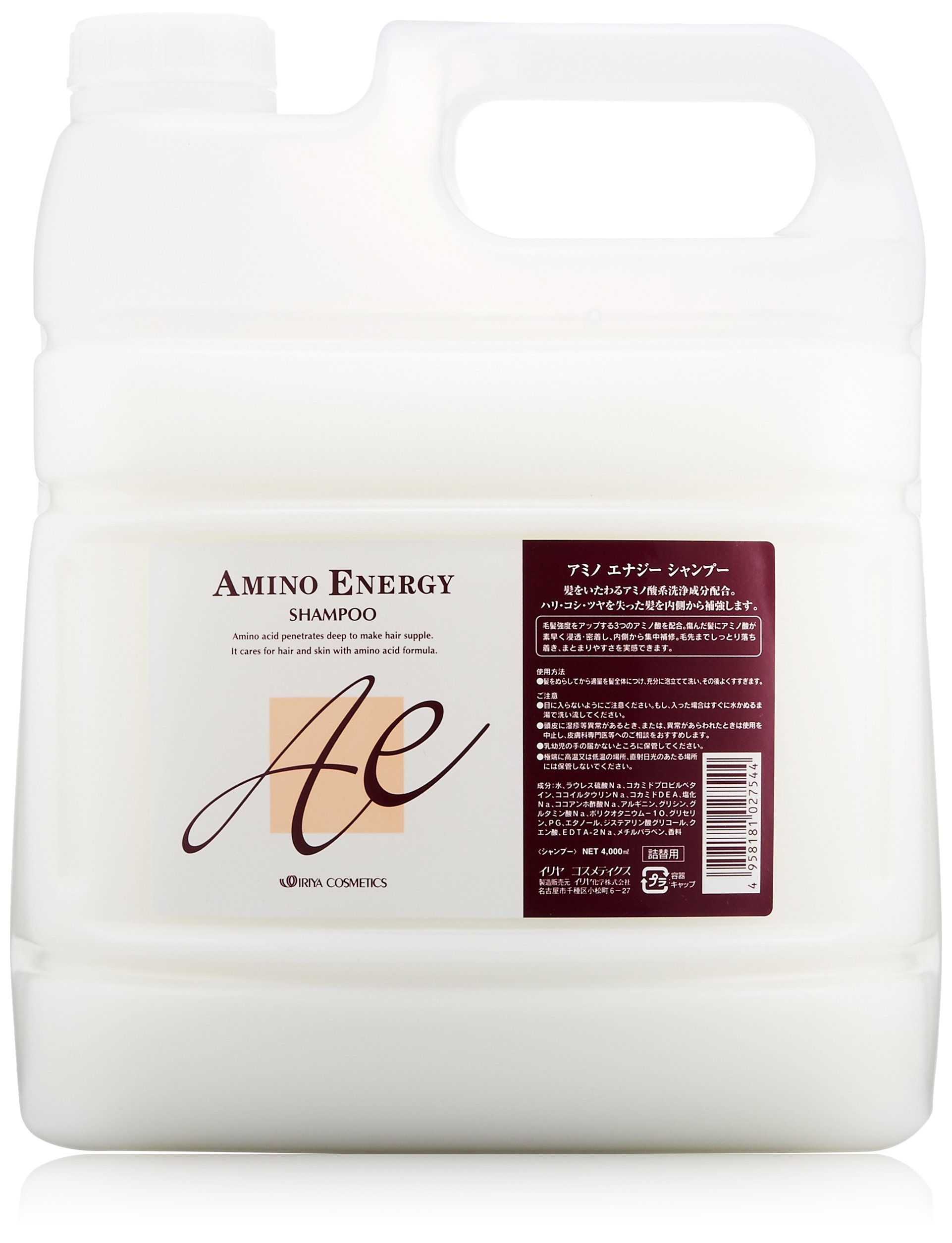 イリヤコスメティクス アミノエナジーシャンプー 4000ml