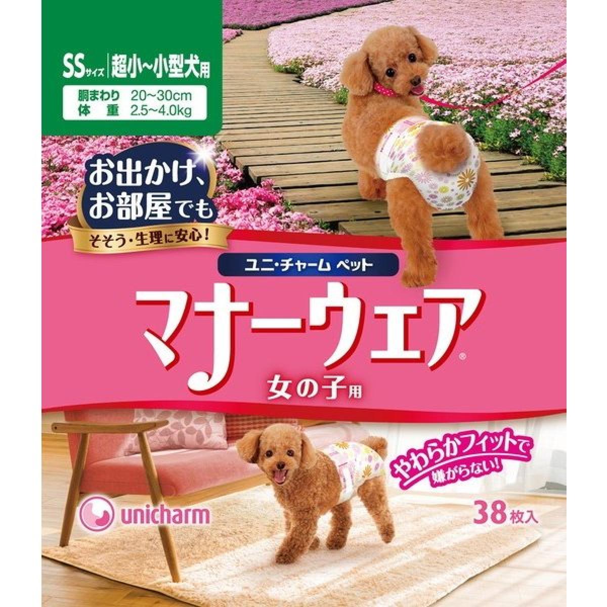 マナーウェア 犬用 おむつ 女の子用 SSサイズ 超小型 小型犬用 ピンク