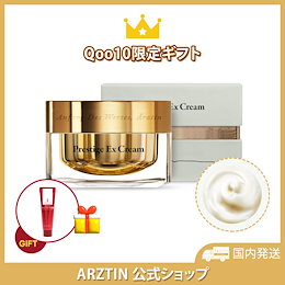 エルツティン　詰め合わせ ARZTINエルツティン 公式ショップ - 健康肌はエルツティンから始まる