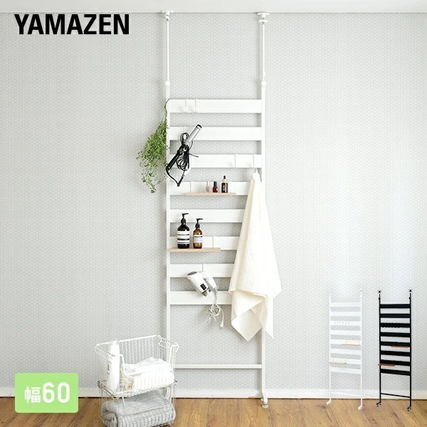 突っ張りラック 壁面ラック 幅60タイプ