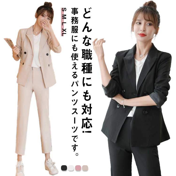 面接 通勤 結婚式 パンツスーツ 入学式 お受験 ジャケット OL 卒園式 リクルートスーツ 謝恩会 卒業式 フォーマル スーツ オフィス お宮参り 冠婚 レディース 上下 2点 ビジネス ビジネスス