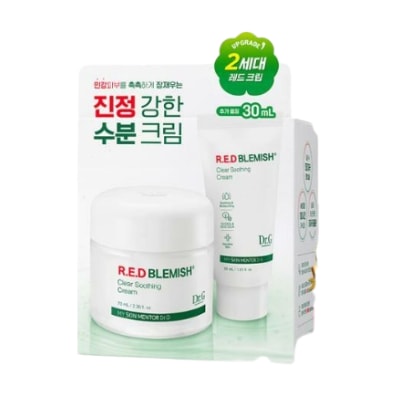 レッド ブレミッシュ クリア スージング クリーム 70ml+30ml セット